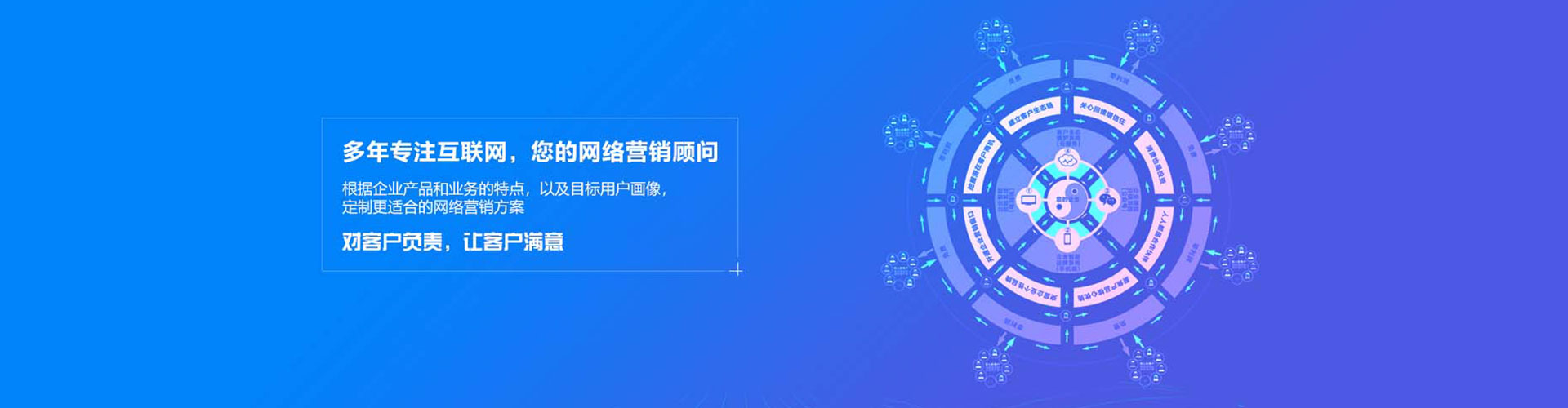 桓仁竞价推广