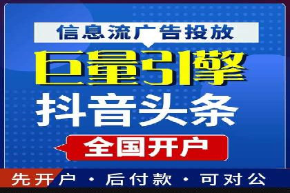 网络推广开户的技巧与误区：案例分析