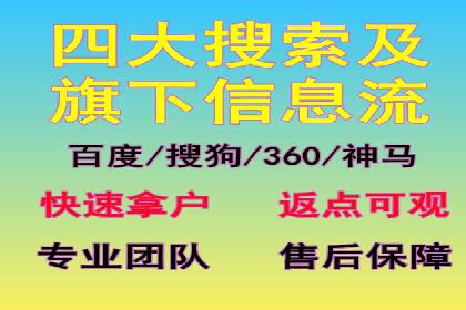 实战案例：SEM代运营如何实现精准营销